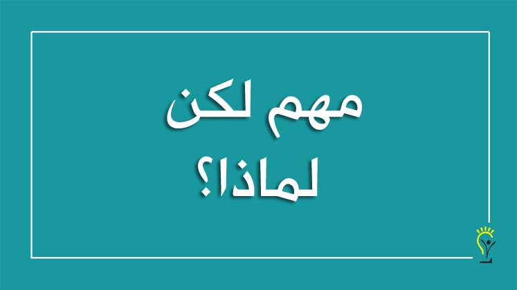 الذكاء العاطفي الاجتماعي