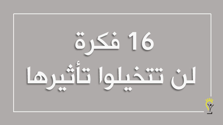 العلاقة الجيدة بين المعلمين والطلبة