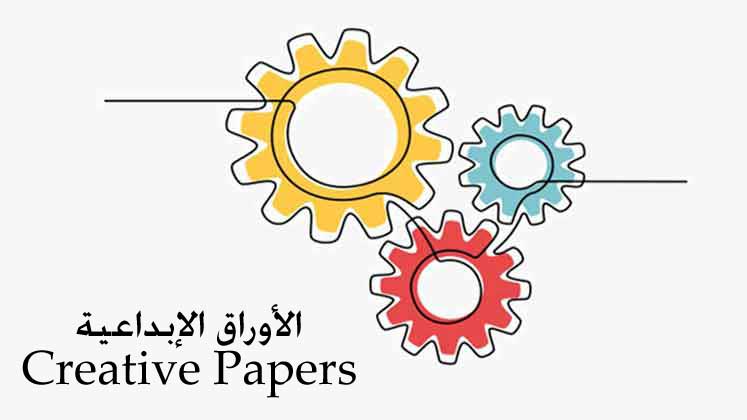 نشاط خلال الحصة - تبادل المواضيع